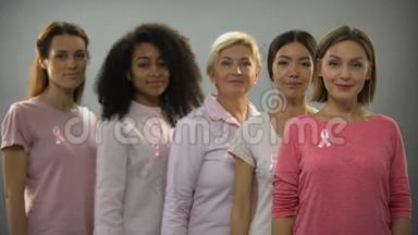 一群穿粉色衣服和丝带的妇女，与乳腺癌<strong>作斗争</strong>